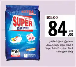 Sharjah Co-op Super Brite Premium 2 in 1 Detergent offer