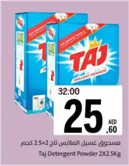 Sharjah Co-op Taj Detergent Powder offer