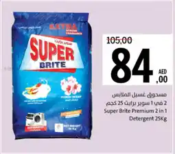 Sharjah Co-op Super Brite Premium 2 in 1 Detergent offer