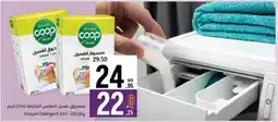 Sharjah Co-op Sharjah Detergent 2in1 offer
