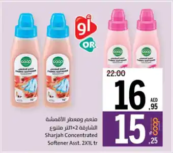 Sharjah Co-op Sharjah Concentrated Softener Asst offer