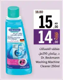 Sharjah Co-op Dr. Beckmann Washing Machine Cleaner offer