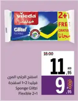 Sharjah Co-op Sponge Glitzi Flexible offer