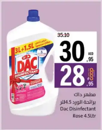 Sharjah Co-op Dac Disinfectant Rose offer