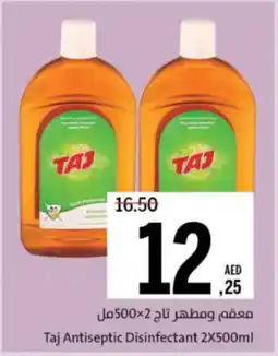 Sharjah Co-op Taj Antiseptic Disinfectant offer
