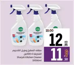 Sharjah Co-op Sharjah Kitchen Cleaner offer