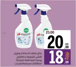 Sharjah Co-op Sharjah Bathroom Spray L.Scale Remover offer