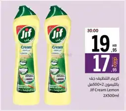 Sharjah Co-op Jif Cream Lemon offer