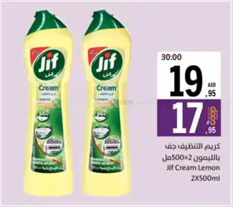 Sharjah Co-op Jif Cream Lemon offer