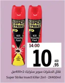 Sharjah Co-op Super Strike Insect Killer 2 in 1 offer