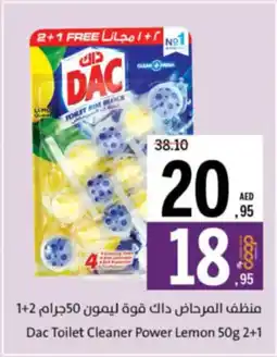 Sharjah Co-op Dac Toilet Cleaner Power Lemon offer