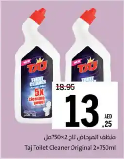 Sharjah Co-op Taj Toilet Cleaner Original offer