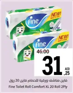 Sharjah Co-op Fine Toilet Roll Comfort XL offer