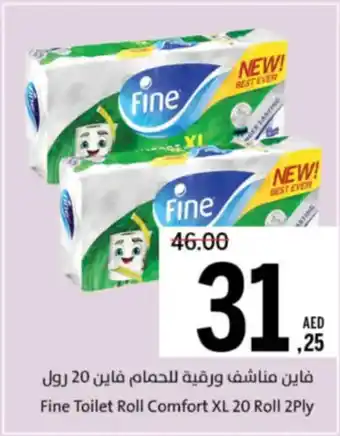 Sharjah Co-op Fine Toilet Roll Comfort XL offer
