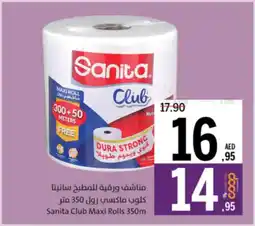 Sharjah Co-op Sanita Club Maxi Rolls offer
