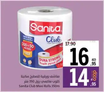 Sharjah Co-op Sanita Club Maxi Rolls offer