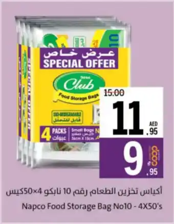 Sharjah Co-op Napco Food Storage Bag No 10 offer
