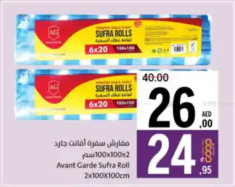 Sharjah Co-op Avant Garde Sufra Roll offer