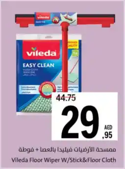 Sharjah Co-op Vileda Floor Wiper W/ Stick&Floor Cloth offer