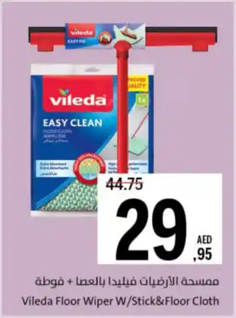Sharjah Co-op Vileda Floor Wiper W/ Stick&Floor Cloth offer