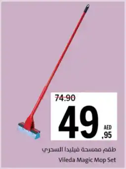 Sharjah Co-op Vileda Magic Mop Set offer