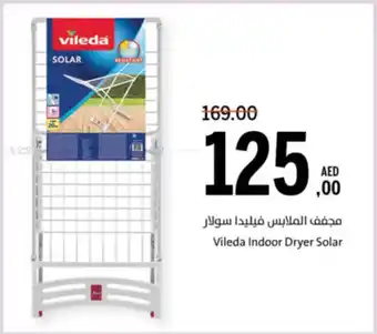Sharjah Co-op Vileda Indoor Dryer Solar offer