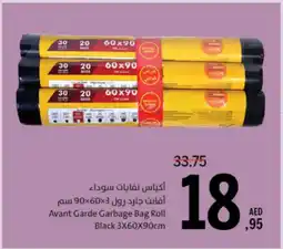 Sharjah Co-op Avant Garde Garbage Bag Roll Black offer