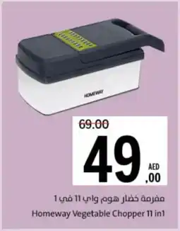 Sharjah Co-op Homeway Vegetable Chopper 11 in1 offer