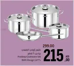 Sharjah Co-op Pradeep Cookware Set With Design Lid offer