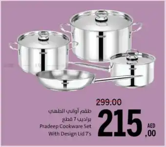 Sharjah Co-op Pradeep Cookware Set With Design Lid offer