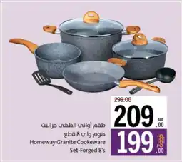 Sharjah Co-op Homeway Granite Cookeware Set-Forged offer