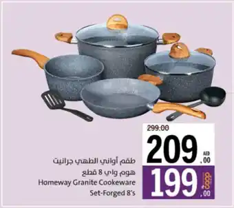 Sharjah Co-op Homeway Granite Cookeware Set-Forged offer
