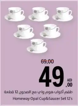 Sharjah Co-op Homeway Opal Cup&Saucer Set offer