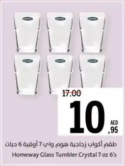 Sharjah Co-op Homeway Glass Tumbler Crystal offer