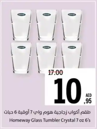 Sharjah Co-op Homeway Glass Tumbler Crystal offer