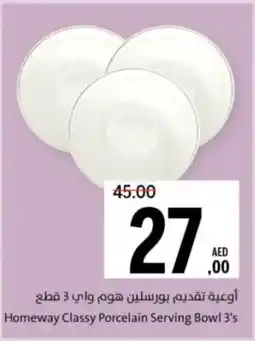Sharjah Co-op Homeway Classy Porcelain Serving Bowl offer