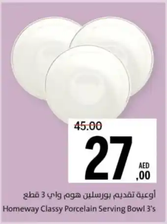 Sharjah Co-op Homeway Classy Porcelain Serving Bowl offer