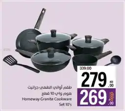 Sharjah Co-op Homeway Granite Cookware Set offer