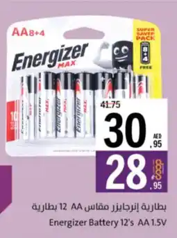 Sharjah Co-op Energizer Battery AA offer