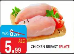 United Hypermarket Chicken breast 1plate offer