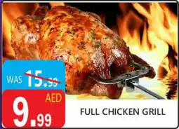 United Hypermarket Full chicken grill offer