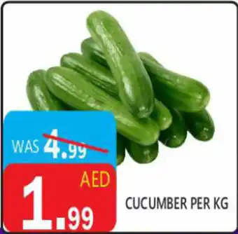 United Hypermarket Cucumber offer
