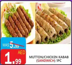 United Hypermarket Mutton/chicken kabab sandwich offer