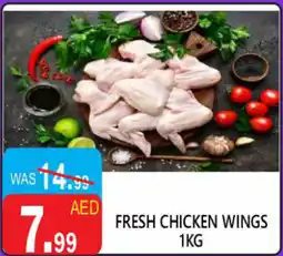 United Hypermarket Fresh chicken wings offer