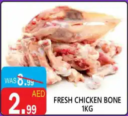 United Hypermarket Fresh chicken bone offer