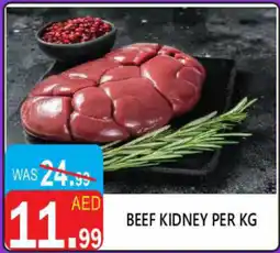 United Hypermarket Beef kidney offer
