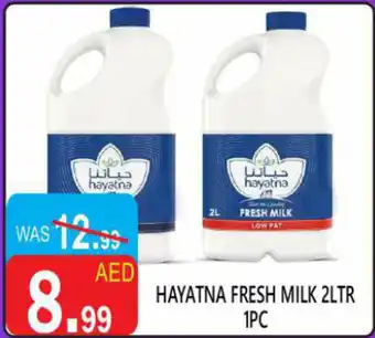 United Hypermarket Hayatna fresh milk offer