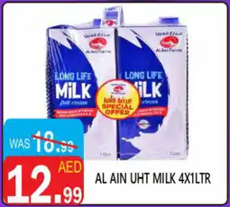 United Hypermarket Al ain uht milk offer