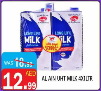 United Hypermarket Al ain uht milk offer