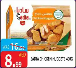 United Hypermarket Sadia chicken nuggets offer